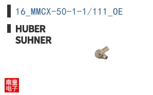 16_MMCX-50-1-1/111_OE ͼƬ